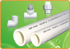 聯(lián)塑PB 環(huán)保冷熱水管（米黃色）